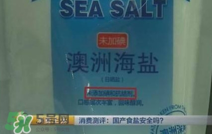 亞鐵氰化鉀食鹽有毒嗎？食鹽添加亞鐵氰化鉀滅種？