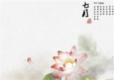7月份有什么節(jié)日嗎？7月份有哪些節(jié)日？