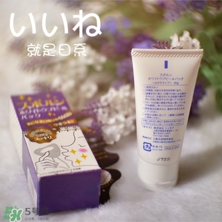 su po run唇部脫毛膏怎么樣？su po run唇部脫毛膏怎么用