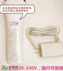 松下es wh81激光脫毛器怎么用？松下es wh81激光脫毛儀用法
