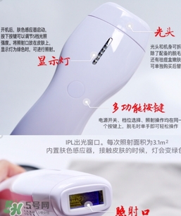belulu ipl彩光脫毛機怎么用？belulu ipl彩光脫毛機使用方法