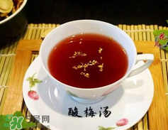 過夜的酸梅湯能喝嗎？酸梅湯過夜能不能喝？