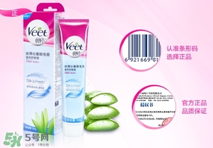 薇婷脫毛膏孕婦可以用嗎？懷孕可以用薇婷脫毛膏嗎？