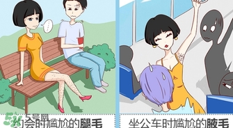 mayllie瑪貝拉脫毛膏怎么樣？瑪貝拉脫毛膏好用嗎？