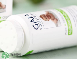 gaia爽身粉使用說明 gaia爽身粉如何使用？