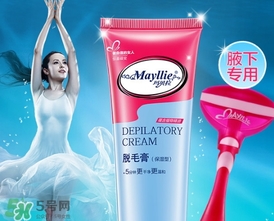 瑪貝拉脫毛膏怎么用？瑪貝拉脫毛膏使用方法