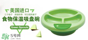 小綠芽保溫碗停產(chǎn)了嗎？小綠芽保溫碗是不是停產(chǎn)了？
