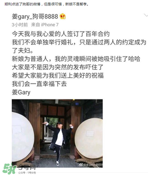 gary回歸runningman gary什么時(shí)候退出的？