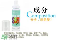 ohbases驅(qū)蚊孕婦能用嗎？ohbases孕婦使用安全嗎？