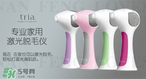 tria脫毛儀怎么用？tria脫毛儀使用方法