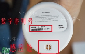tria脫毛儀官網(wǎng)怎么注冊？tria脫毛儀怎么激活？