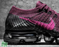 nike air vapormax magenta配色什么時(shí)候發(fā)售？