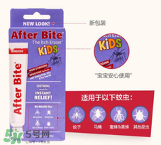 after bite藥膏成分 after bite藥膏有毒性嗎？