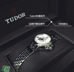 tudor帝舵是什么牌子_哪個國家的_什么檔次？