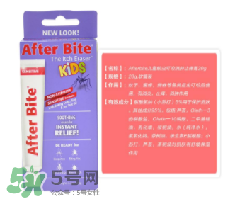 after bite品牌介紹 after bite是哪個(gè)國家的？