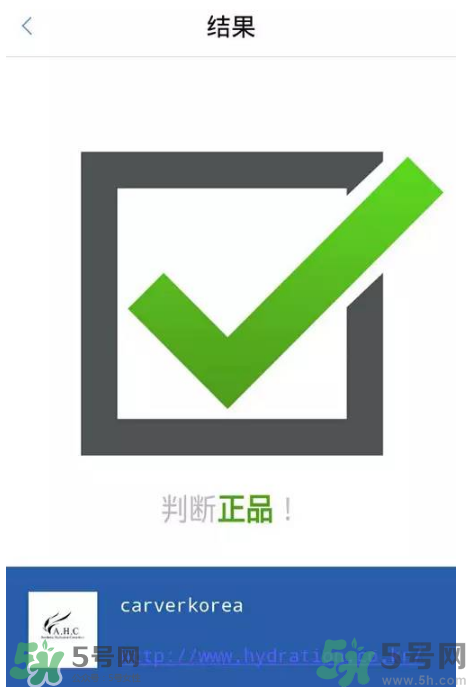 ahc水乳好用嗎？ahc水乳怎么樣？