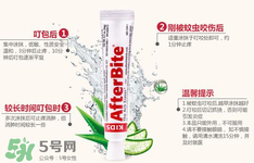 after bite多大的寶寶能用  after bite嬰兒能用嗎？