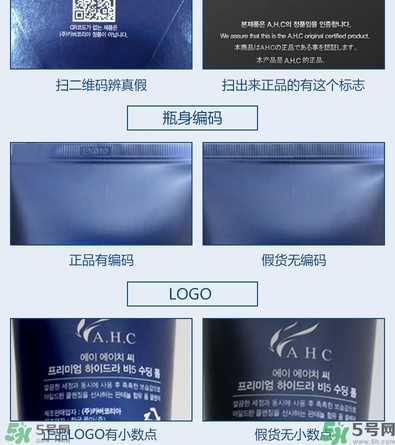 ahc水乳好用嗎？ahc水乳怎么樣？