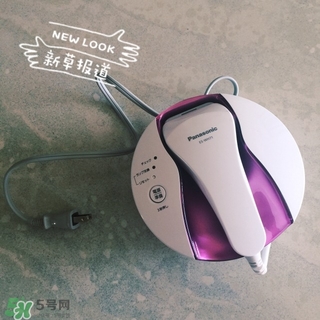 松下es wh81激光脫毛器怎么樣？松下es wh81激光脫毛儀價(jià)格