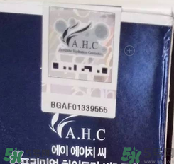 ahc水乳好用嗎？ahc水乳怎么樣？