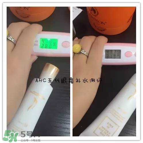 ahc第五代眼霜怎么樣？ahc第五代眼霜好用嗎？