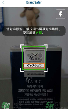 ahc水乳好用嗎？ahc水乳怎么樣？