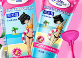 mayllie瑪貝拉脫毛膏怎么樣？瑪貝拉脫毛膏好用嗎？