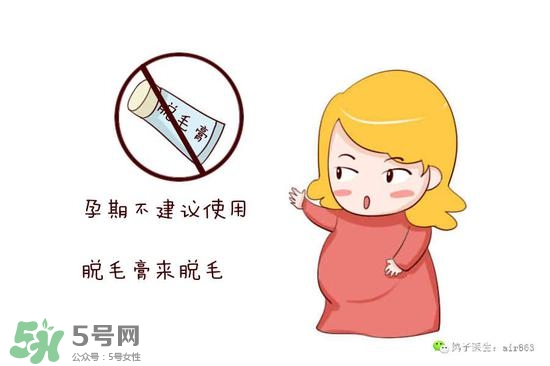 薇婷脫毛膏孕婦可以用嗎？懷孕可以用薇婷脫毛膏嗎？