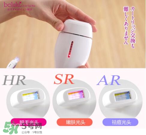 belulu ipl彩光脫毛機怎么用？belulu ipl彩光脫毛機使用方法