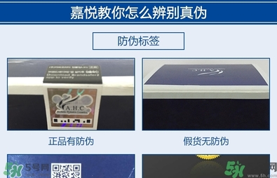 ahc水乳好用嗎？ahc水乳怎么樣？