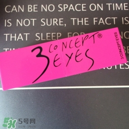 3concert eyes是什么牌子？3concert eyes是3ce嗎？
