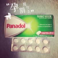 Panadol成份介紹 Panadol是什么成份？