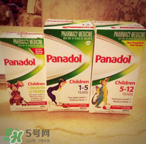 panadol退燒藥保質期是多久？panadol保質期幾年？
