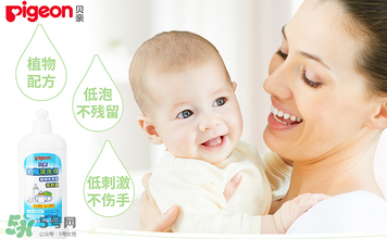 貝親奶瓶清潔劑怎么樣？貝親奶瓶清潔劑好用嗎？