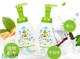 Babyganics奶瓶清潔劑怎么樣？Babyganics奶瓶清潔劑好用嗎？