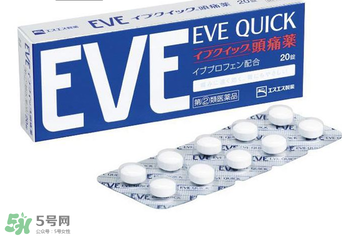 EVE止痛藥副作用是什么？EVE止痛藥有什么副作用？