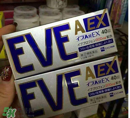 EVE止痛藥保質(zhì)期怎么看？EVE止痛藥保質(zhì)期多久？