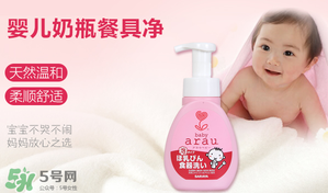 arau奶瓶清潔劑怎么樣？arau奶瓶清潔劑好用嗎？