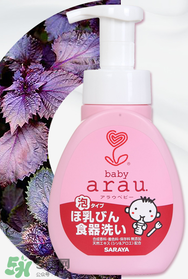 arau奶瓶清潔劑怎么樣？arau奶瓶清潔劑好用嗎？