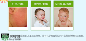 Babyganics防曬霜多大寶寶能用？Babyganics防曬霜新生兒能用嗎？