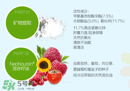 Babyganics防曬霜多大寶寶能用？Babyganics防曬霜新生兒能用嗎？
