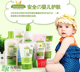 Babyganics甘尼克寶貝有毒嗎？Babyganics甘尼克寶貝產(chǎn)品安全嗎？