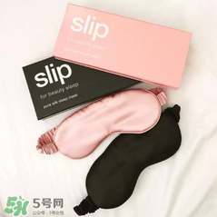 slip眼罩國(guó)內(nèi)有賣嗎？slip眼罩中國(guó)有專柜嗎？