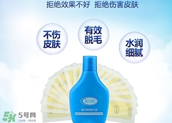 脫毛蠟紙什么牌子好？脫毛蠟紙品牌排行榜