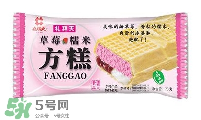 禮拜天方糕好吃嗎？禮拜天方糕哪里可以買到