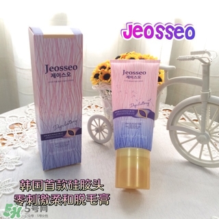 jeosseo肌之悠脫毛膏怎么用？肌之悠脫毛膏怎么打開(kāi)