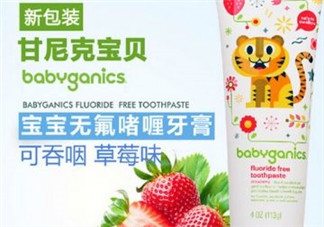 babyganics甘尼克寶貝牙膏怎么樣_好用嗎？