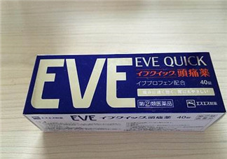 EVE止痛藥保質(zhì)期怎么看？EVE止痛藥保質(zhì)期多久？