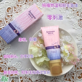 jeosseo肌之悠脫毛膏怎么用？肌之悠脫毛膏怎么打開(kāi)