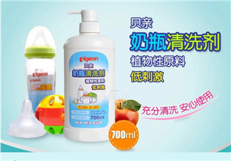 貝親奶瓶清潔劑怎么樣？貝親奶瓶清潔劑好用嗎？